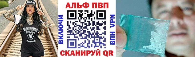 цены   Урай  kraken зеркало  Альфа ПВП СК КРИС 