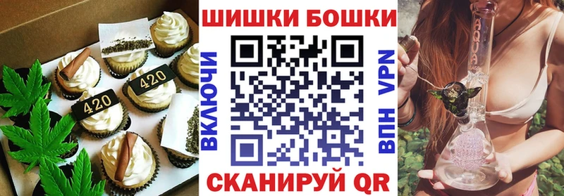 Cannafood марихуана  Урай 