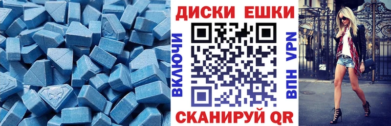 блэк спрут ссылка  Урай  Экстази Дубай 
