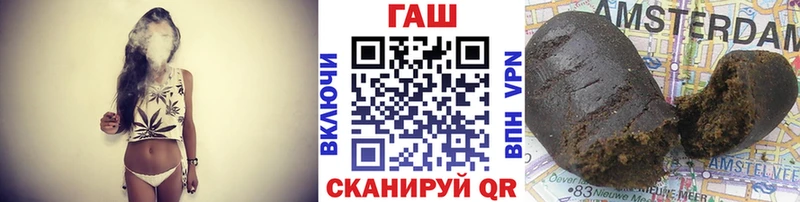 Гашиш VHQ  закладка  Урай 
