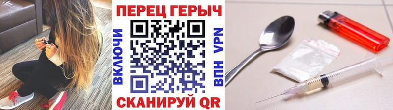 Героин хмурый  Урай 