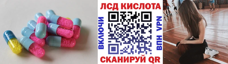 наркотики  Урай  Лсд 25 экстази кислота 