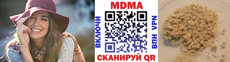 МДМА Molly Урай