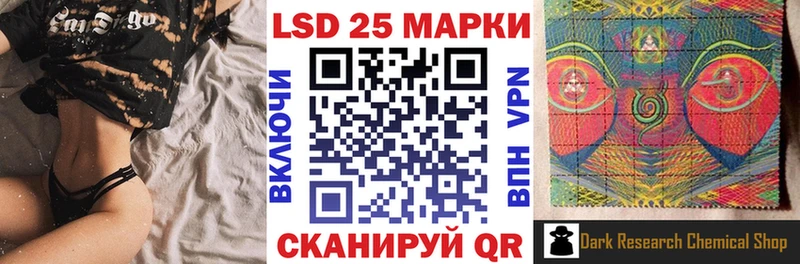 хочу   Урай  Марки 25I-NBOMe 1500мкг 