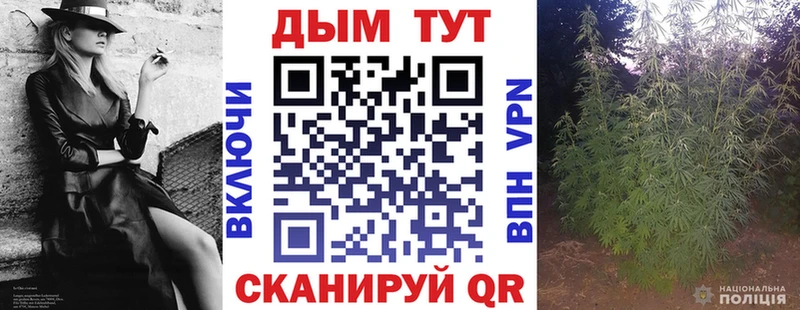ОМГ ОМГ ТОР  Урай  Каннабис LSD WEED 